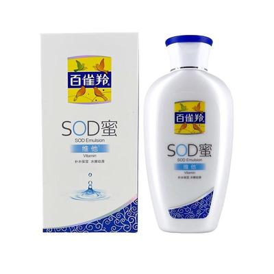 百雀羚补水SOD蜜补水改善干燥