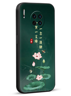 彧玺适用于华为mate30epro唯美古风手机壳mate30pro国风爆款lio-an00软硅胶外壳huawei网红mete30epor防摔保