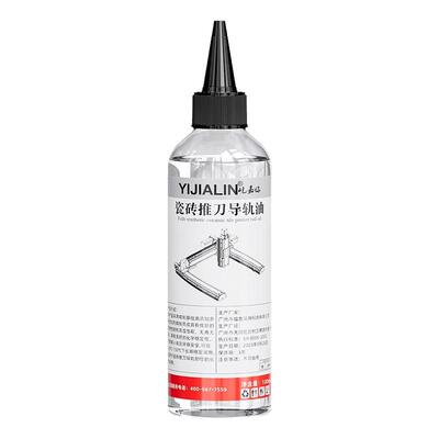 切割机玻璃推刀瓷砖推刀导轨油圆规刀一体式切割开界器润滑保养油