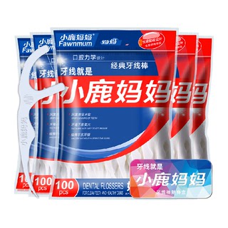 小鹿妈妈经典牙线棒超细剔牙线签100支*8袋便携一次性牙线棒