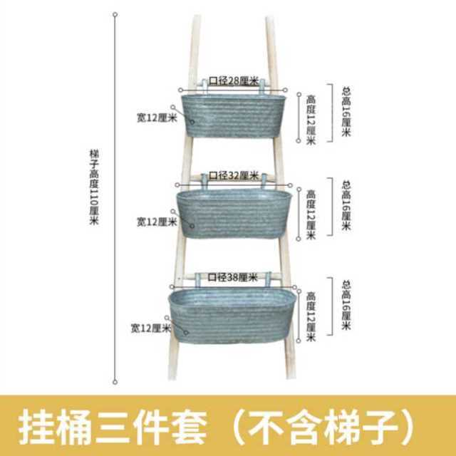 厂促复古做旧铁皮花盆花器 立式梯子花桶三件套 花盆架新u.