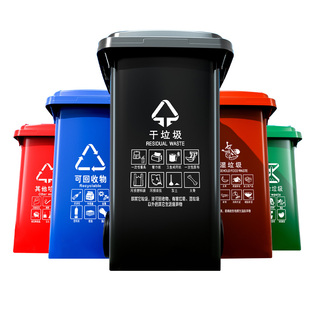 垃圾桶大号商用240升大容量带盖特大型120户外小区分类环卫挂车桶