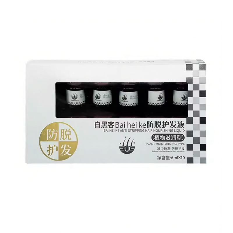 （拍照产品处理）东方药林魔发丝护发精华乳官方旗舰店魔术师