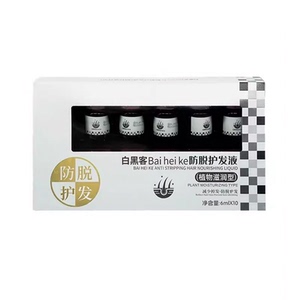 （拍照产品处理）东方药林魔发丝护发精华乳官方旗舰店魔术师