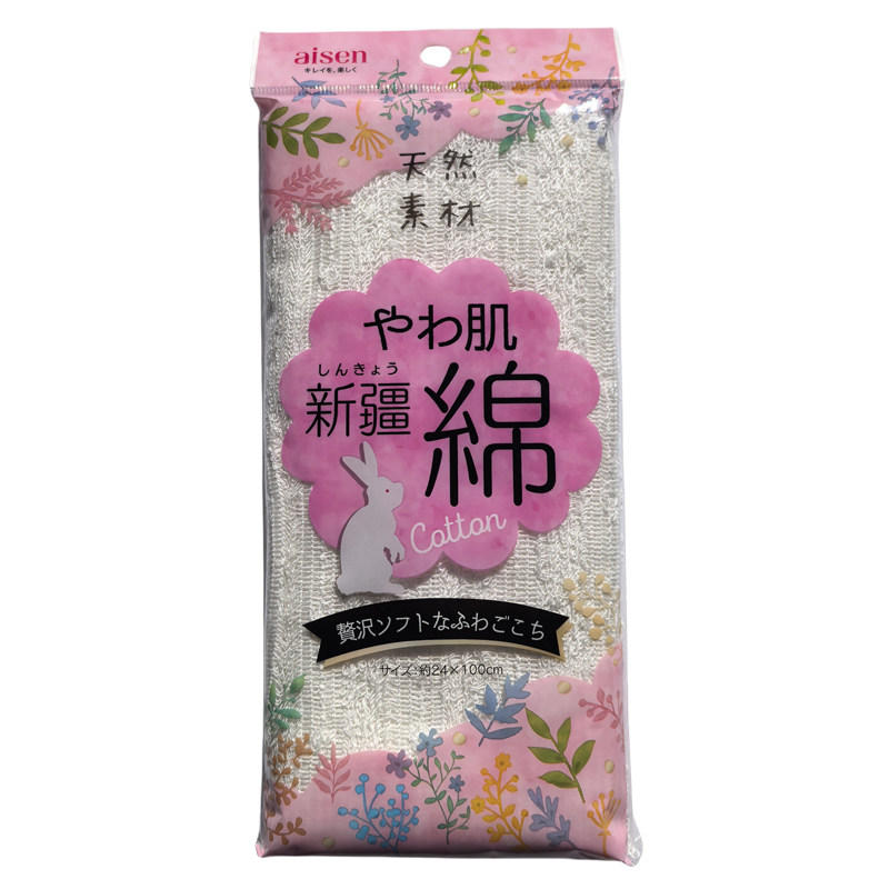 长绒禾木爱沐浴巾新疆棉长条日本