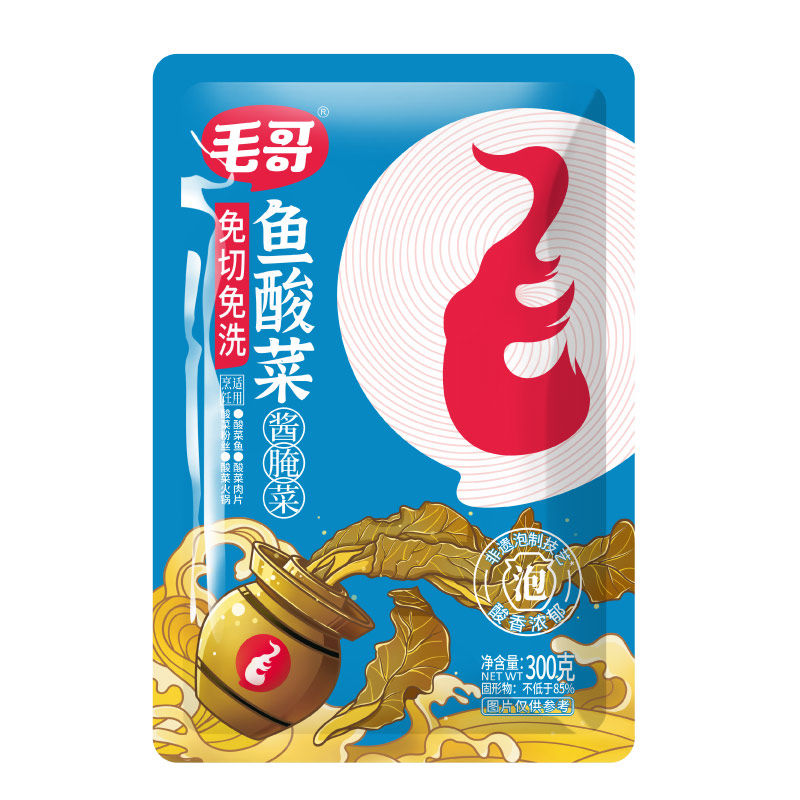 毛哥免切洗鱼酸菜300克*30袋整箱免切重庆正宗泡菜酸菜包正品整件