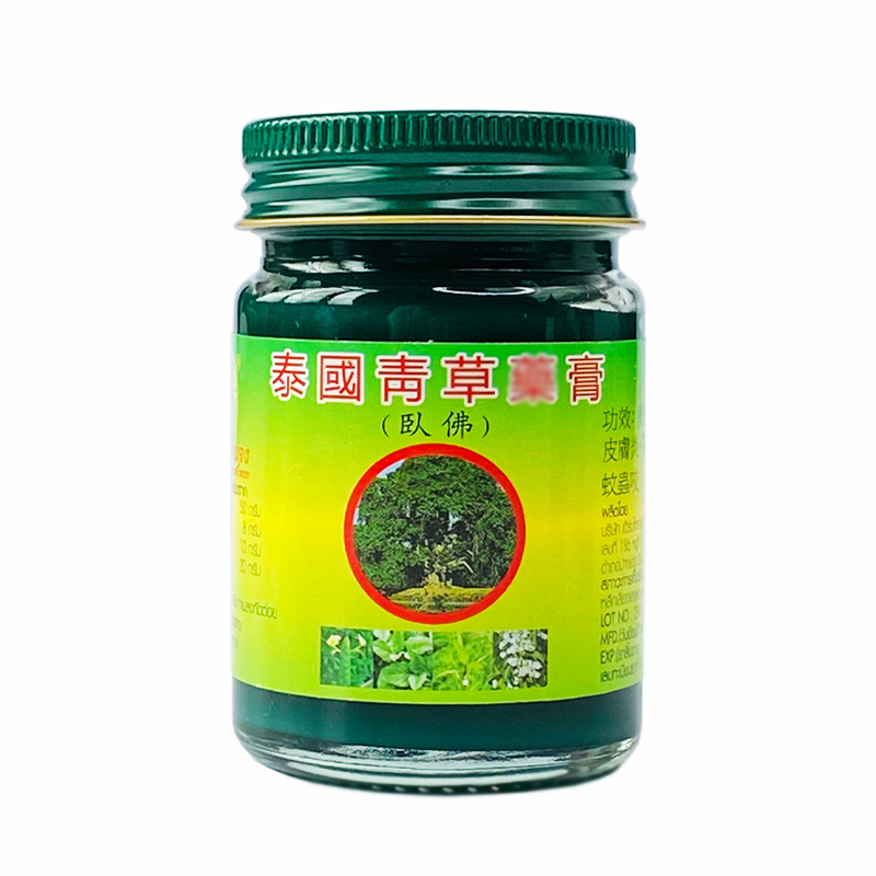 泰国青草药膏原装正品泰中和卧佛跌打损伤蚊虫叮咬驱蚊紫草膏小瓶