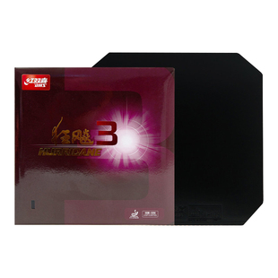 红双喜乒乓球拍胶皮小普狂飙3三弧圈快攻型 PF4-50反胶黑红色套胶