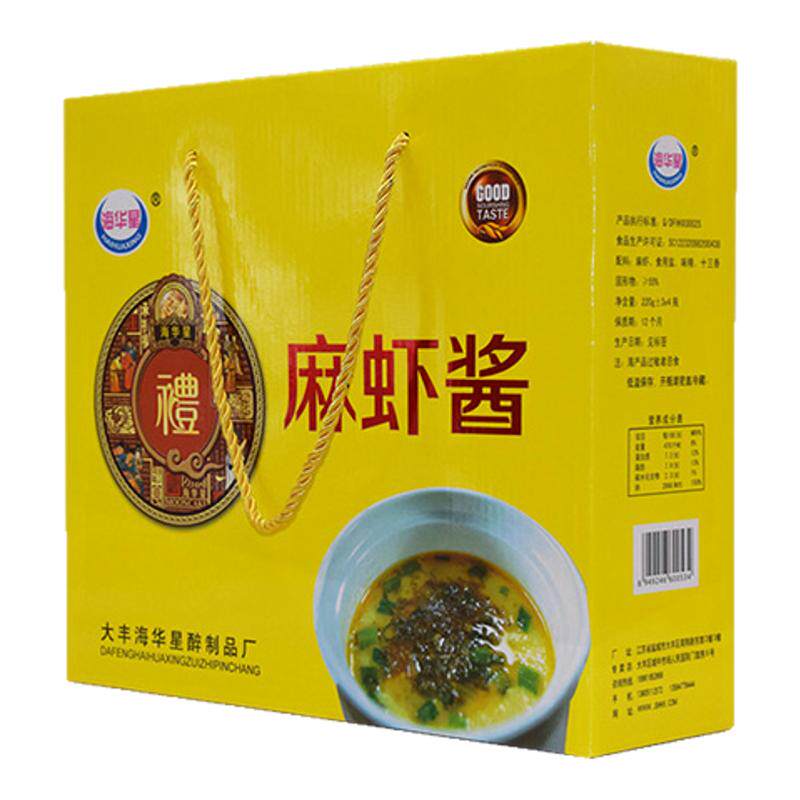 海华星麻虾酱即食特色虾酱盐城特产大丰产220g4瓶自制麻虾酱礼盒