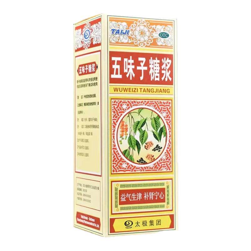 太极 五味子糖浆 180ml/瓶