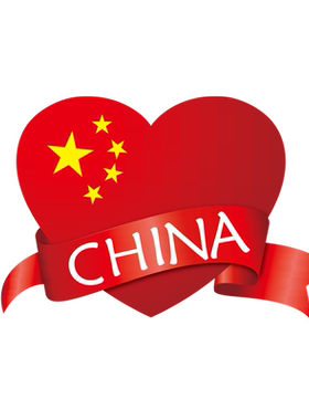 国庆节装饰贴橱窗装饰贴