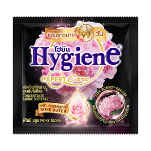 【U先试用】喜净Hygiene衣物柔顺剂泰国进口防静电柔软剂20ml*1袋