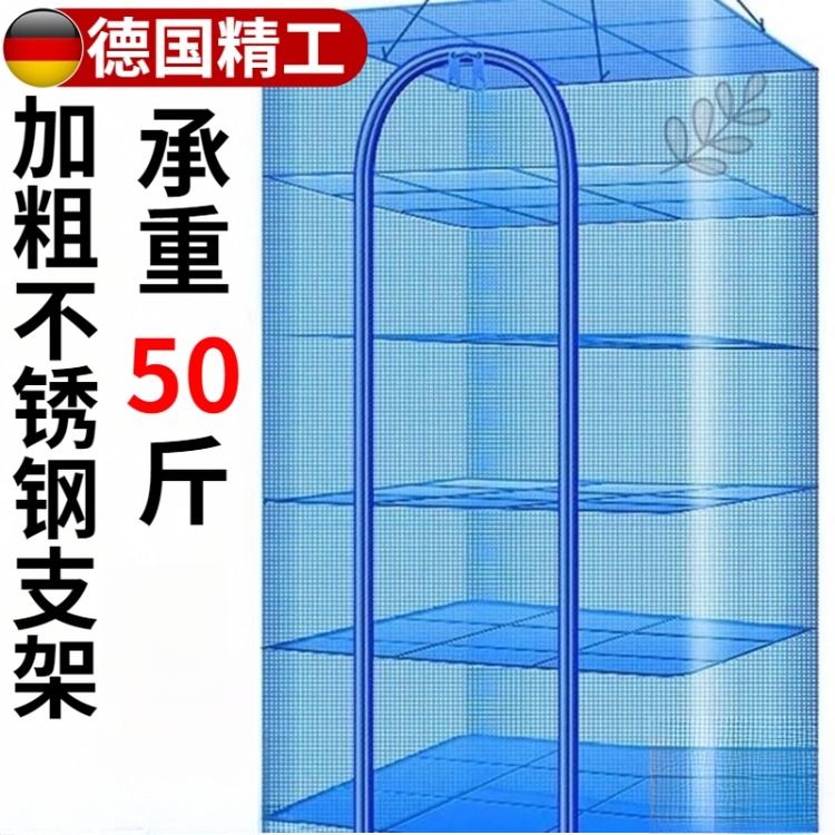 晒鱼网晒菜鱼干防苍蝇网晾晒网兜多功能折叠家用笼晒东西的干货网