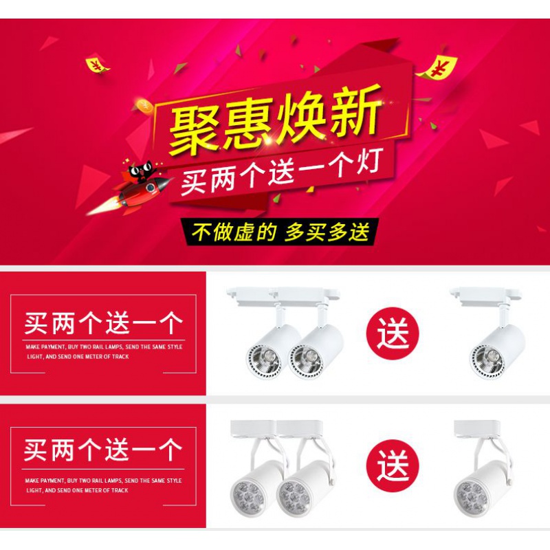 led轨道灯射灯15w20w30w服装店背景墙展厅明装COB滑道筒灯导轨灯