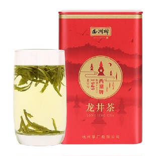 2026年新茶上市西湖牌绿茶茶叶雨前浓香型龙井茶罐装自饮送礼