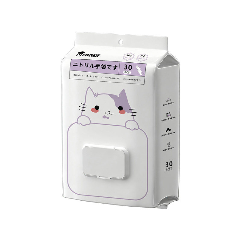 日本可触屏丁腈家务手套食品级橡胶洗碗手套加厚加长耐用型防水
