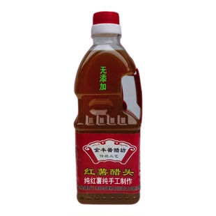 纯红薯醋头醋 河南开封杞县特产醋头地瓜醋非遗产品酿造醋饺子醋