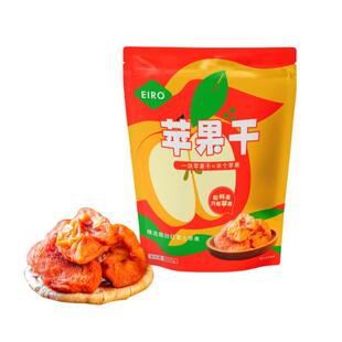 SAM代购烟台红富士苹果干无添加大苹果水果干蜜饯宝宝孕妇零食