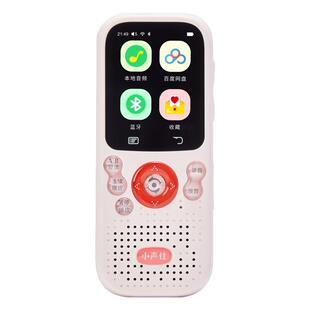 小声仕复读机英语播放神器熏听磨耳朵背单词学习听力宝随身听mp3