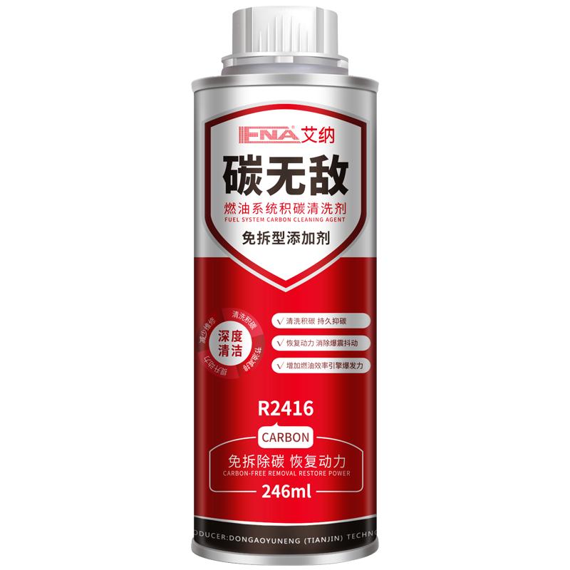 碳无敌积碳清洗剂艾纳
