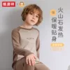 Товары от 爱诺情缘服饰有限公司