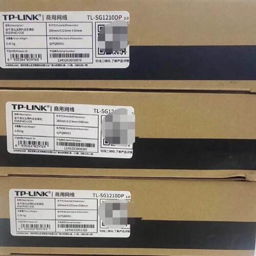 议价TP-LINK交换机TL-SG1210DP 品多型号全价优问客服