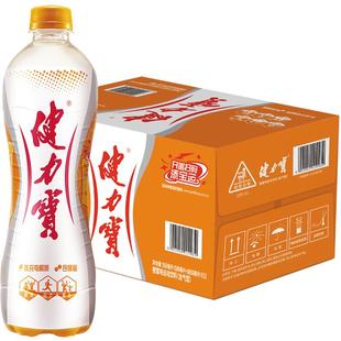 【秒杀】健力宝银系列经典橙蜜果味560ML*15瓶家庭日常年货分享装