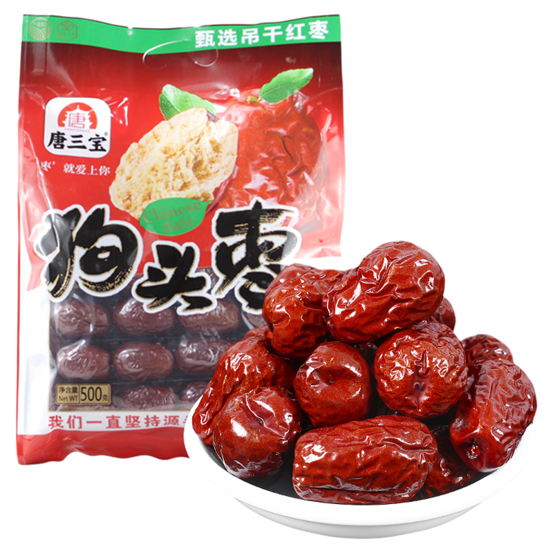 唐三宝狗头枣500g陕西特产