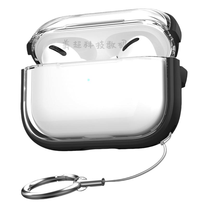 透明airpodspro3保护套锁扣防丢