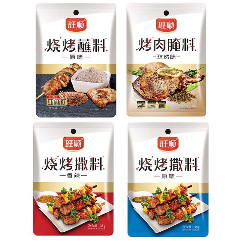 旺顺35g*5袋组合套装烧烤撒料