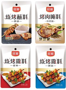 旺顺35g*5袋组合套装烧烤撒料