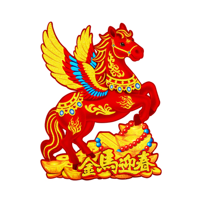 2026马年天官赐福立体生肖门贴