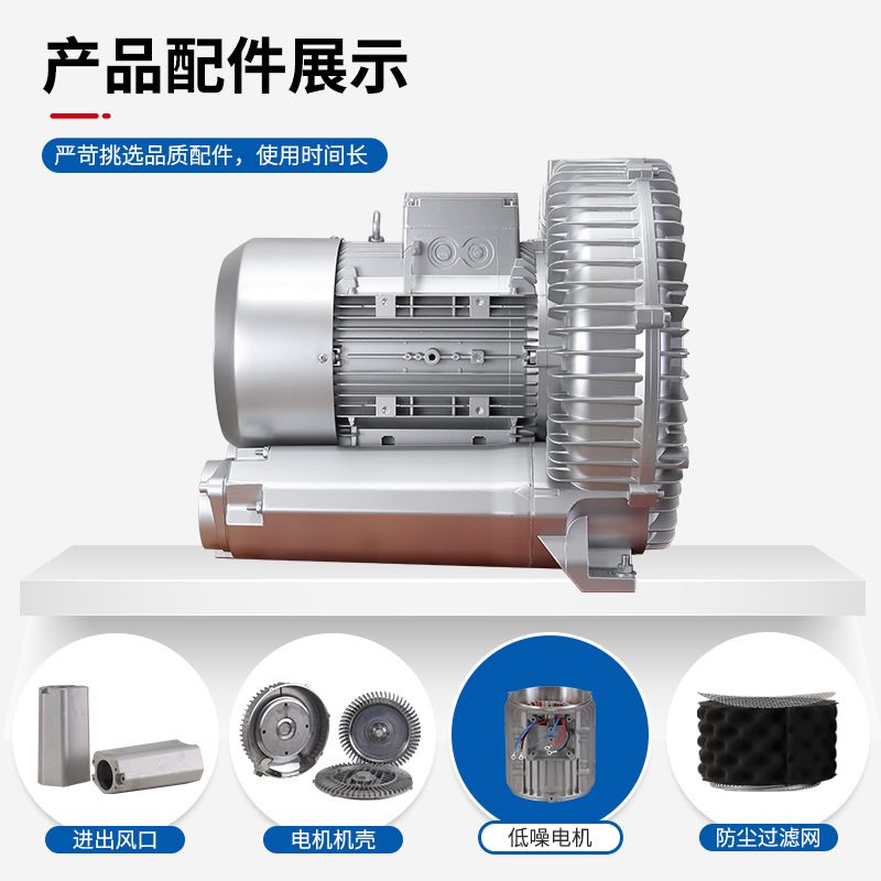 ZL污水气泵高压漩涡风机工业吸附离心鼓风机水产养殖增氧机曝气