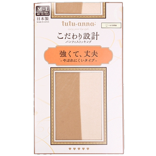 tutuanna日本制丝袜女夏季超薄款防勾丝肉色美肤袜光腿神器连裤袜