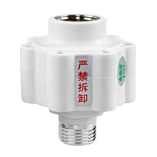 电热水器防漏电防电墙隔电墙外置安全接头通用万和美的等配件大全