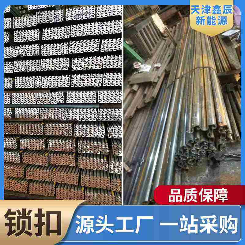 帽型钢板桩锁扣 建筑工程用钢板桩C14锁扣可按需供应规格多,搬运/仓储/物流设备,卸扣/锁扣/吊环/套环/吊钩,淘宝优惠券,粉丝福利购,淘宝优惠卷