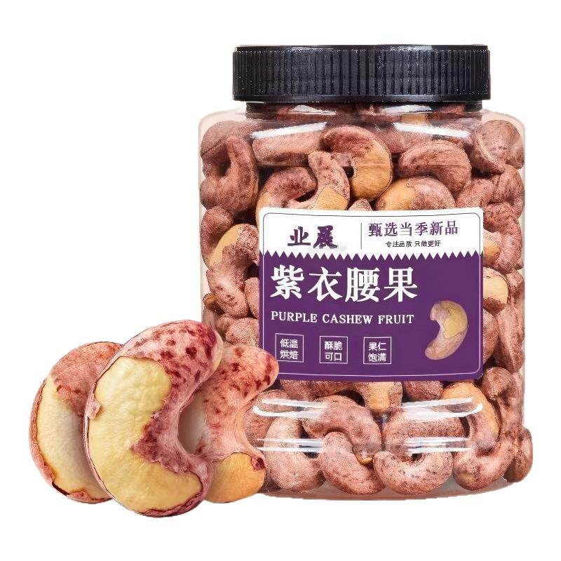 ԭζ���¼�� 500g 25.9Ԫ������ʳ�