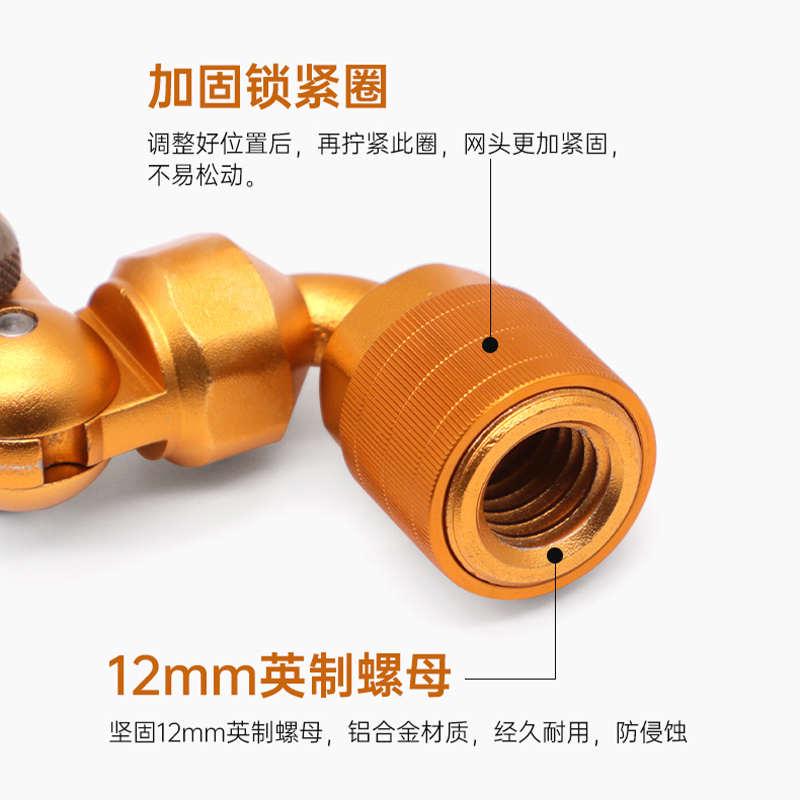 抄网折叠转换器矶钓抄网转折头12mm英制高强度铝合金万向转头