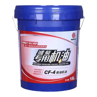 潍柴专用机油CF-4柴油机油20W-50货车挖机收割机船用发电机柴油车