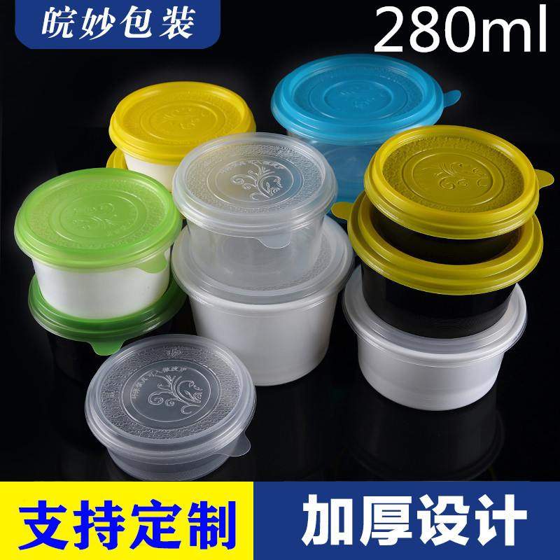 280ml加厚外卖打包盒一次性餐盒饭盒pp碗塑料圆形盖汤碗粥带