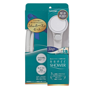 日本Takagi增压节水花洒软管喷头套装浴室水龙头淋浴过滤加压家用