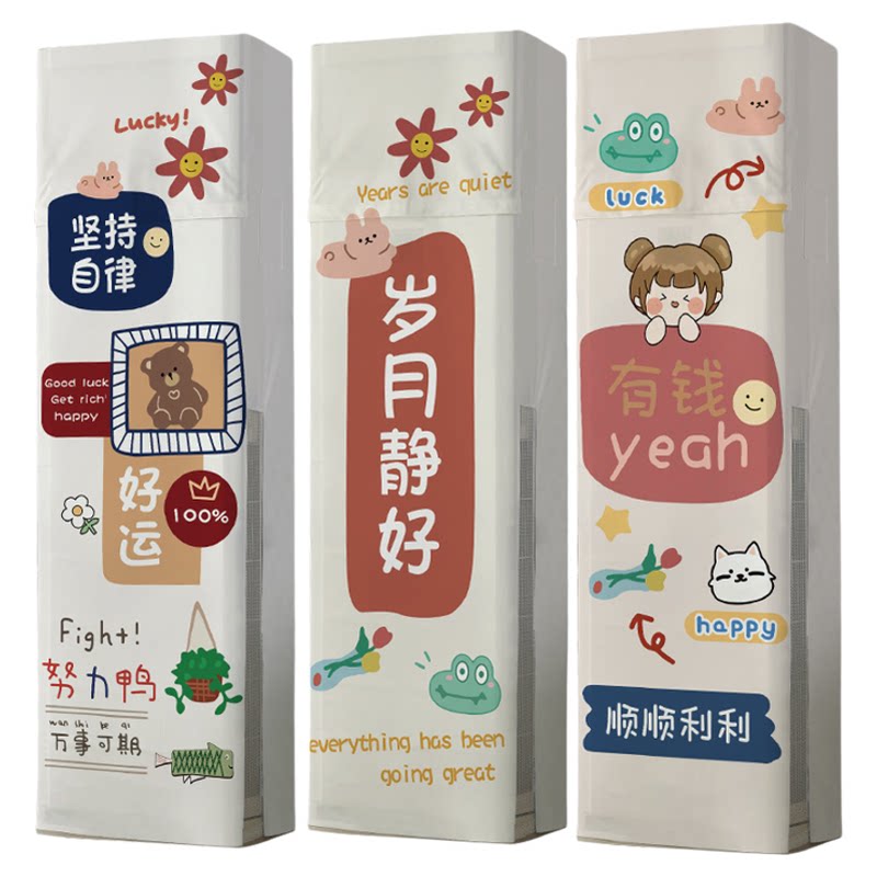 开机不取方柜机空调防尘罩通用