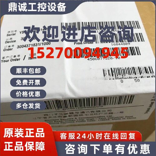 议价全新原装6DR5010-0NN00-0AA0 SIPART智能电动气动阀门定位器