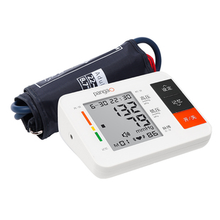 【药监认证】电子血压计臂式高精准家用血压测量仪正品医院测高压