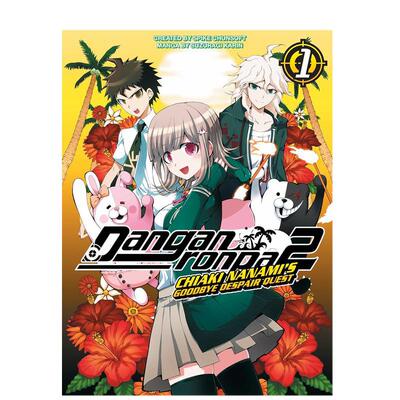 【现货】【Dark Horse】弹丸论破2七海千秋卷1英文漫画进口原版书平装14岁以上Danganronpa 2: Chiaki Nanami's Goodbye Despair