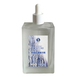 津三土丙烯肌理媒介丙烯颜料肌理制作丙烯肌理媒介剂绘画专用