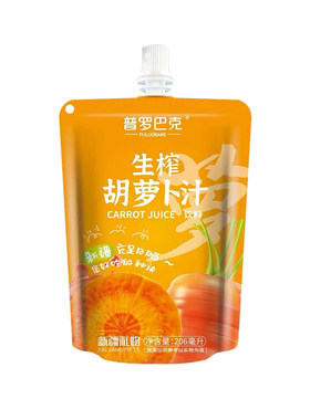新疆胡萝卜汁番茄石榴生榨饮料
