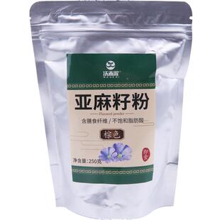 亚麻籽粉熟棕即食膳食营养早餐内蒙古五谷杂粮粉冲饮代餐谷物早饭