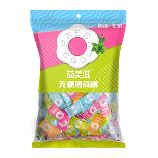 imint益美滋无糖薄荷糖果清新口气圈圈口香糖酒店前台招待糖喜糖