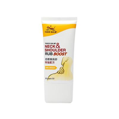 TigerBalm虎标颈肩舒泰版特强配方肩颈酸痛泰国老虎牌药膏50gx4支